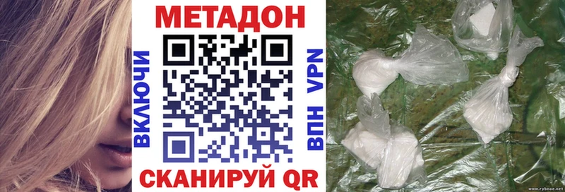 Метадон белоснежный  Тверь 