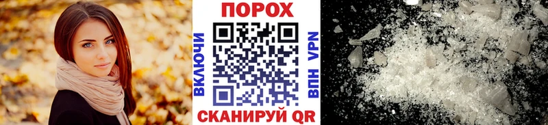 Первитин пудра  купить  сайты  Тверь 