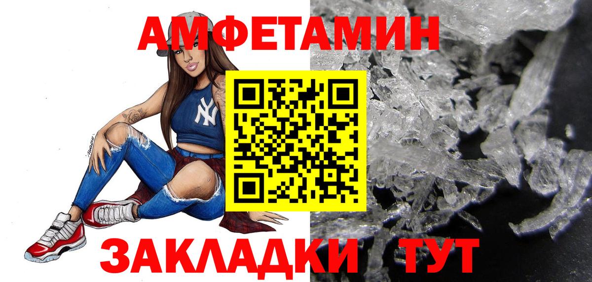 Тверь  Метамфетамин  Вход с VPN  Первитин винт 