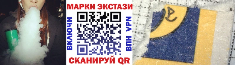 купить закладку  Тверь  Наркотические марки 1,8мг 