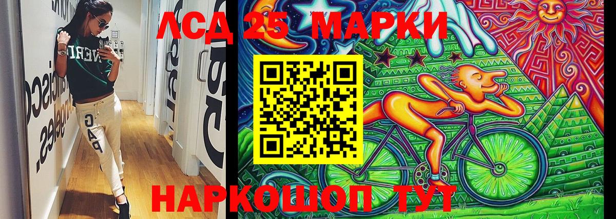 Марки N-bome 1500мкг Тверь