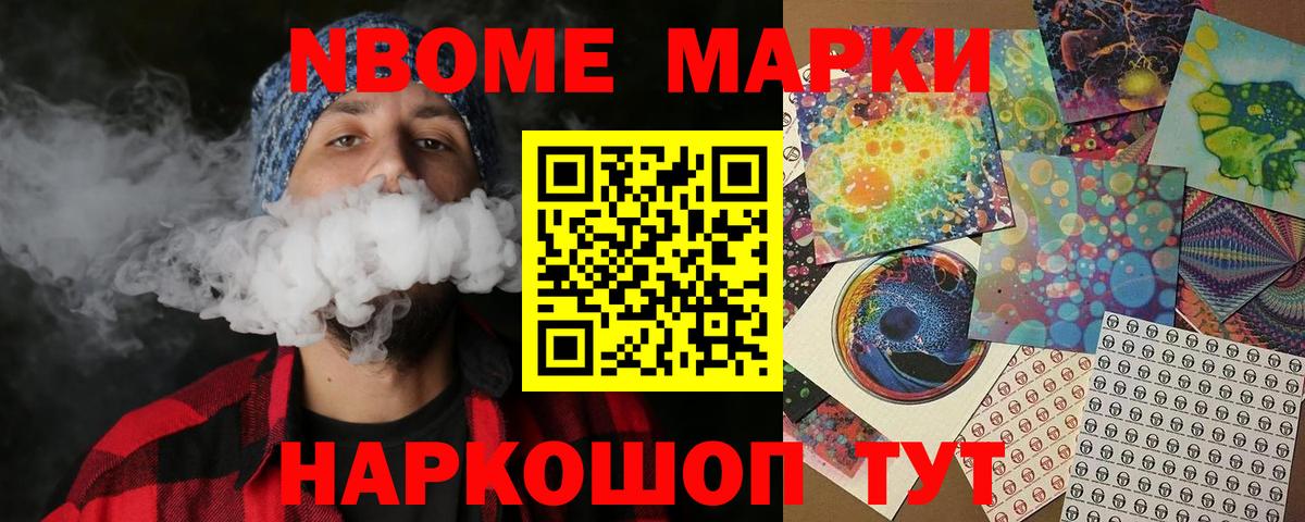 Наркотические марки 1,8мг  Вход с VPN  Наркотические марки 1,8мг  Тверь 