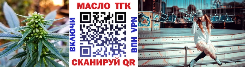 Дистиллят ТГК Wax  mega онион  Тверь 