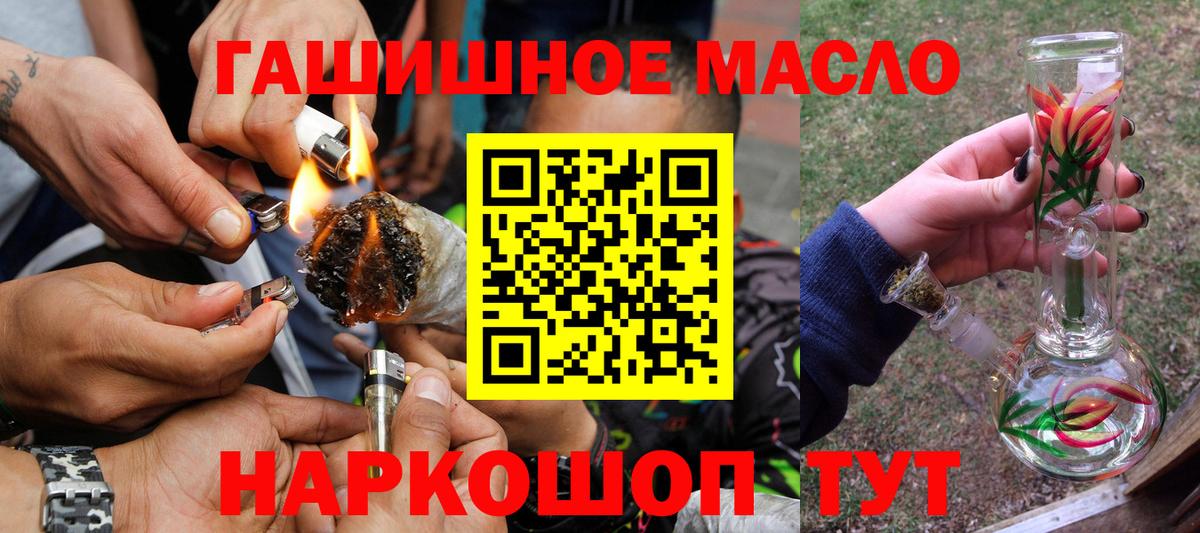 Дистиллят ТГК вейп с тгк Тверь