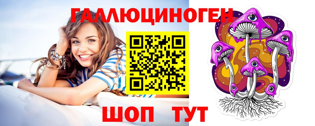 Галлюциногенные грибы прущие грибы Тверь